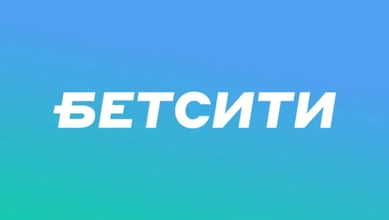 Бетсити