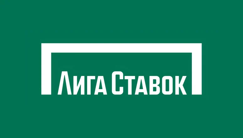 Лига Ставок